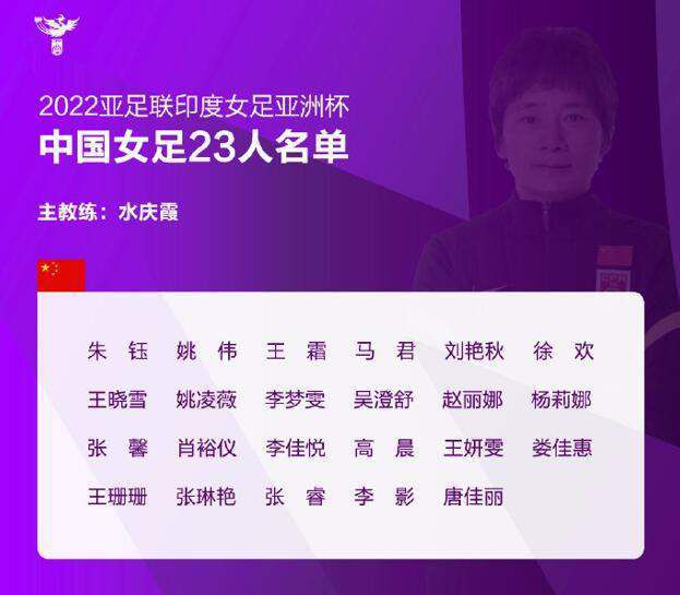 意著名记者DanieleLongo的报道，在那不勒斯第一份口头报价萨马尔季奇后，德劳伦蒂斯将在下周提出正式的报价，那不勒斯为他提供一份250万欧年薪的5年合同。